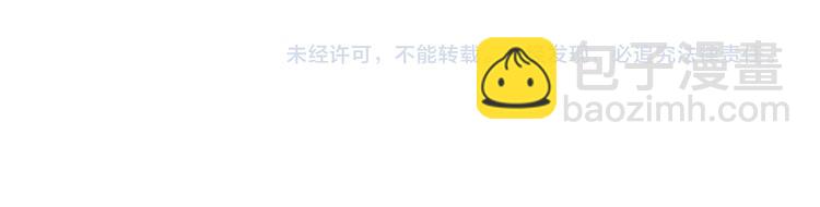 同學關係？ - 第141話 不準跟他組樂隊！(3/3) - 1