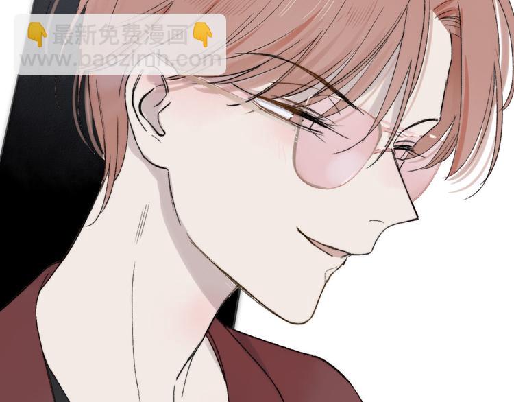 同學關係？ - 第141話 不準跟他組樂隊！(1/3) - 3