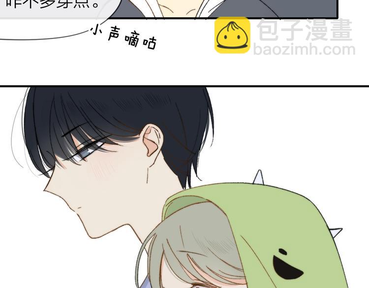 同學關係？ - 第141話 不準跟他組樂隊！(1/3) - 5