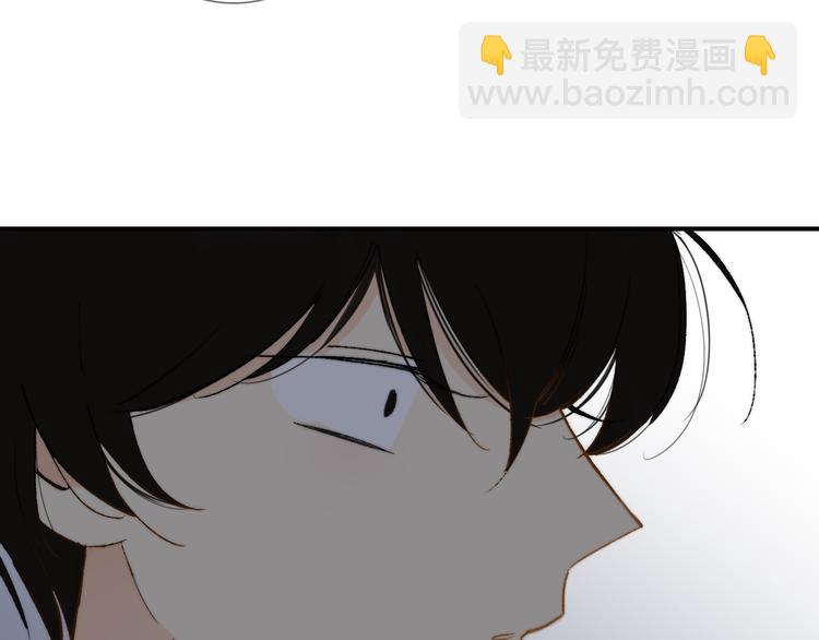 同學關係？ - 第141話 不準跟他組樂隊！(1/3) - 7