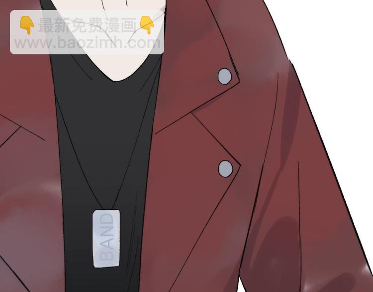 同學關係？ - 第141話 不準跟他組樂隊！(1/3) - 4