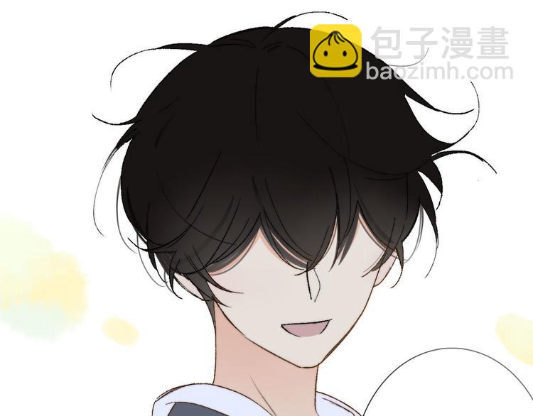 同學關係？ - 第141話 不準跟他組樂隊！(2/3) - 2