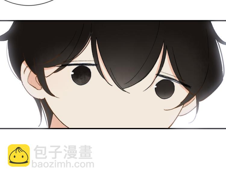 同學關係？ - 第141話 不準跟他組樂隊！(2/3) - 6