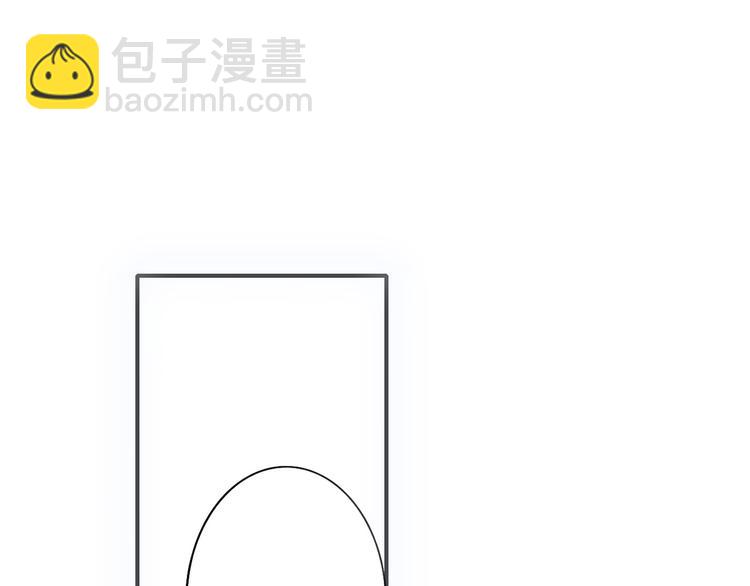 同學關係？ - 第141話 不準跟他組樂隊！(2/3) - 1