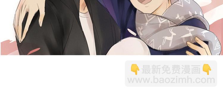 同學關係？ - 第141話 不準跟他組樂隊！(1/3) - 8