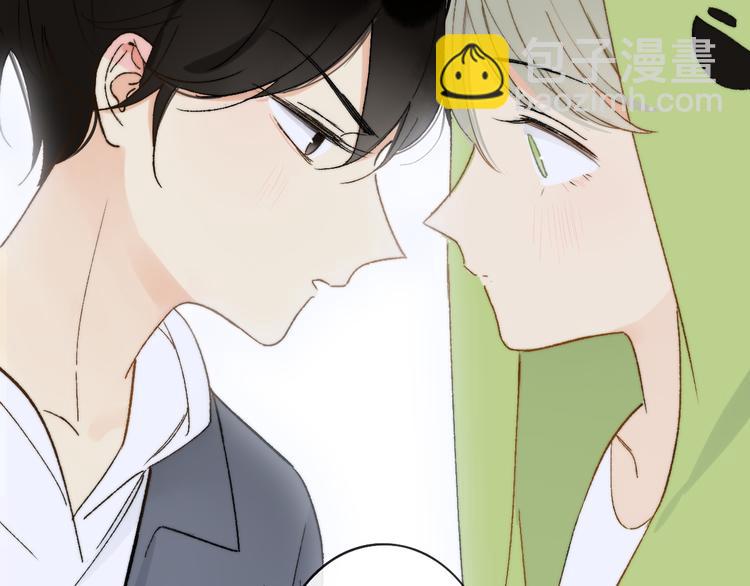 同學關係？ - 第141話 不準跟他組樂隊！(2/3) - 3