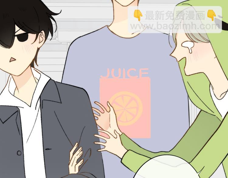 同學關係？ - 第141話 不準跟他組樂隊！(2/3) - 7