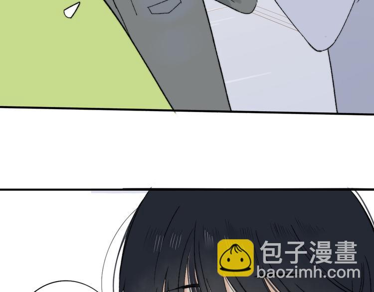 同學關係？ - 第141話 不準跟他組樂隊！(2/3) - 4