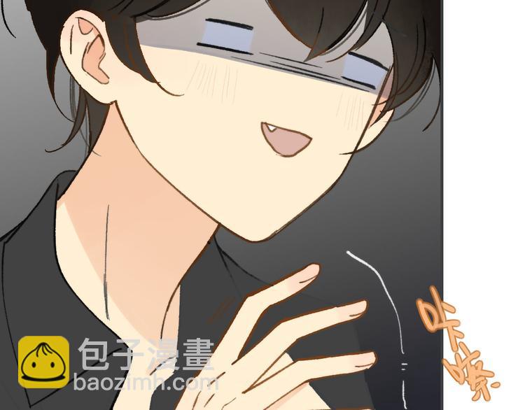 同學關係？ - 第143話  我和你的未來(1/2) - 4