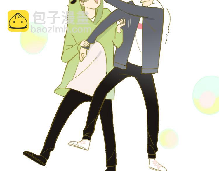 同學關係？ - 第143話  我和你的未來(1/2) - 2