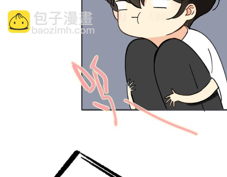 同學關係？ - 第143話  我和你的未來(1/2) - 7