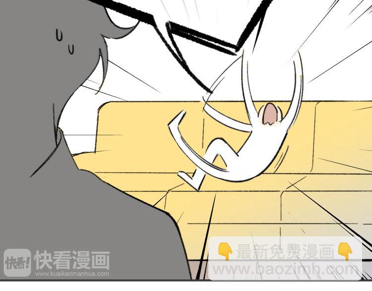 同學關係？ - 第143話  我和你的未來(1/2) - 1