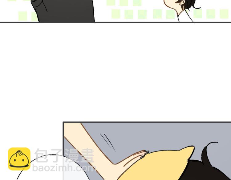 同學關係？ - 第143話  我和你的未來(1/2) - 3