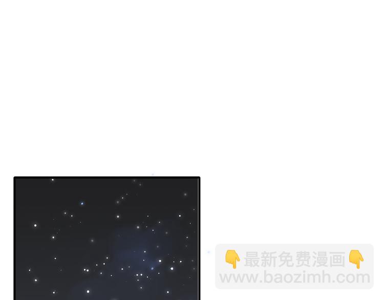 同學關係？ - 第143話  我和你的未來(1/2) - 6