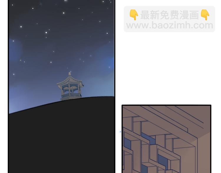 同學關係？ - 第143話  我和你的未來(1/2) - 7