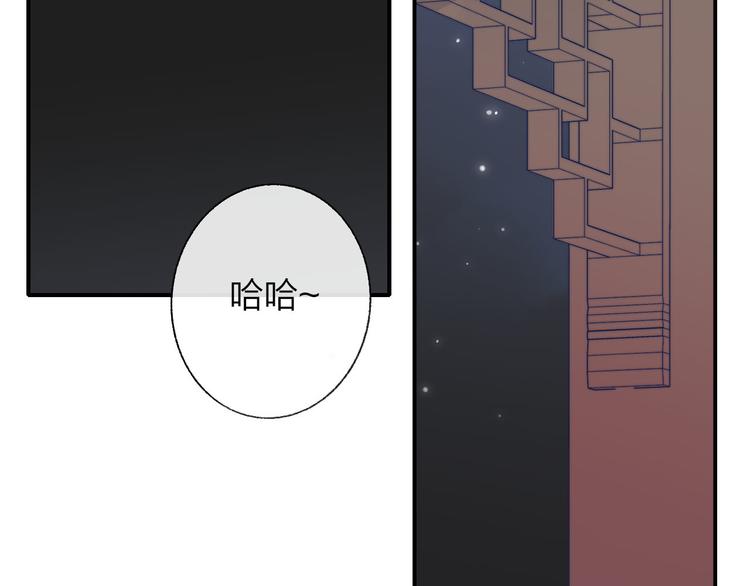 同學關係？ - 第143話  我和你的未來(1/2) - 8