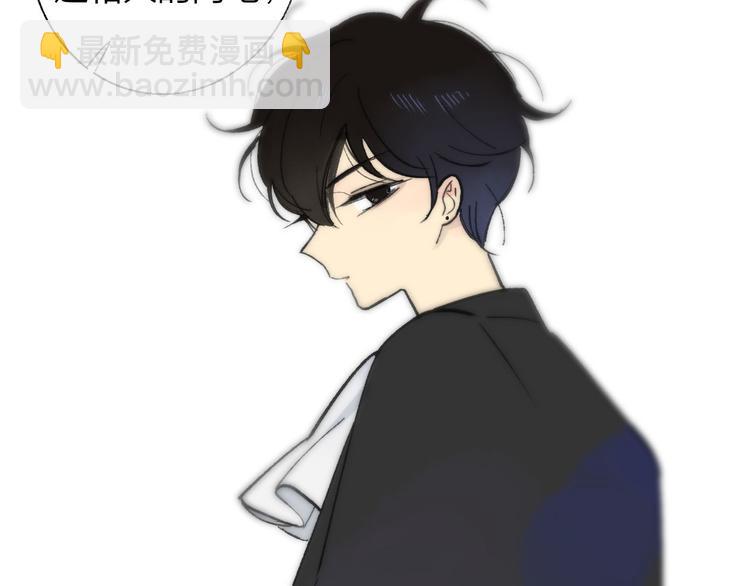 同學關係？ - 第143話  我和你的未來(1/2) - 5