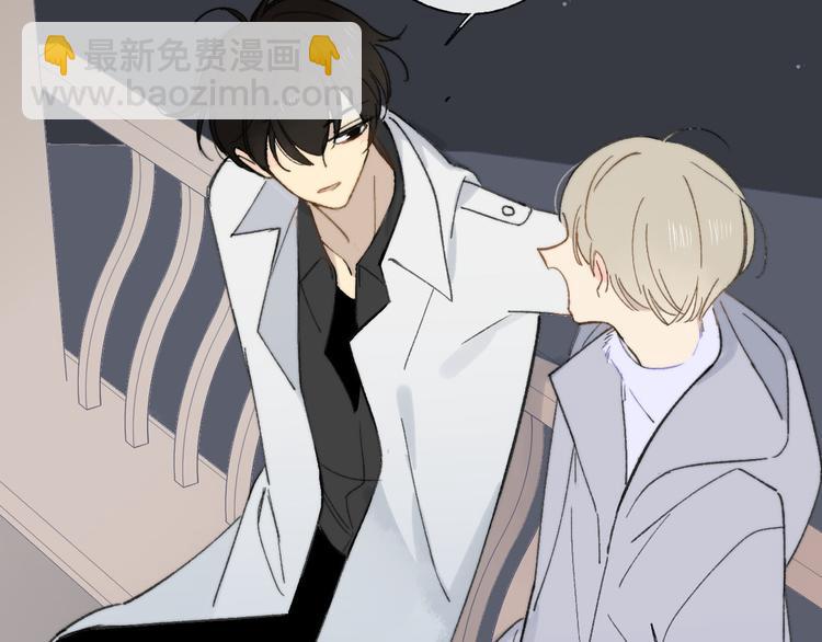 同學關係？ - 第143話  我和你的未來(1/2) - 2