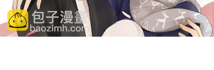 同學關係？ - 第143話  我和你的未來(1/2) - 6