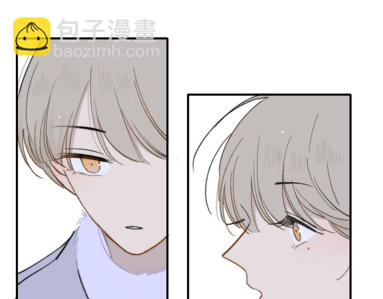 同學關係？ - 第143話  我和你的未來(2/2) - 3