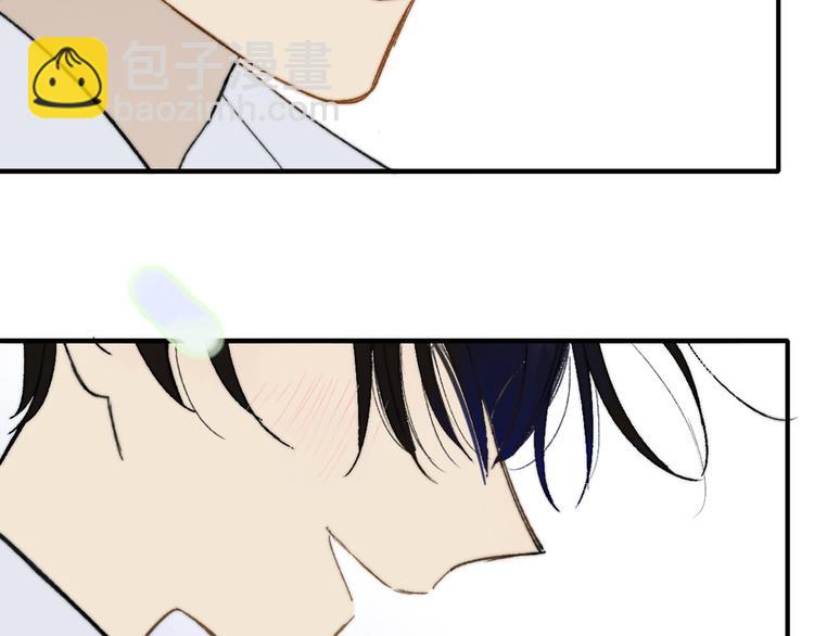 同學關係？ - 第143話  我和你的未來(2/2) - 3