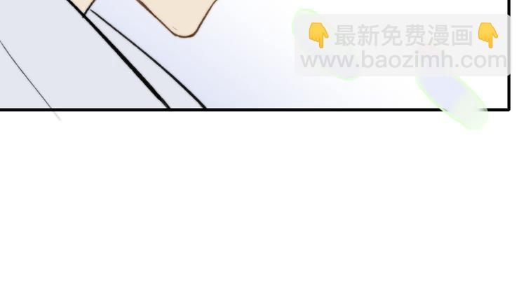 同學關係？ - 第143話  我和你的未來(2/2) - 4