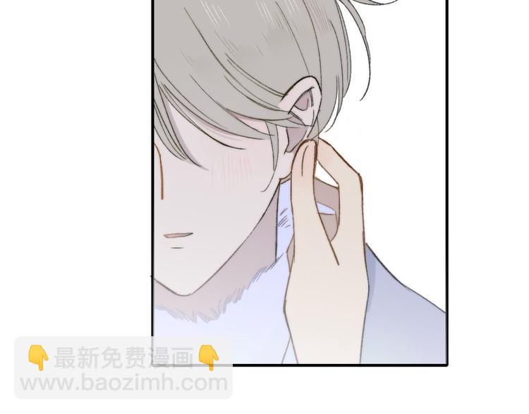 同學關係？ - 第143話  我和你的未來(2/2) - 6