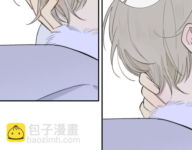 同學關係？ - 第143話  我和你的未來(2/2) - 7