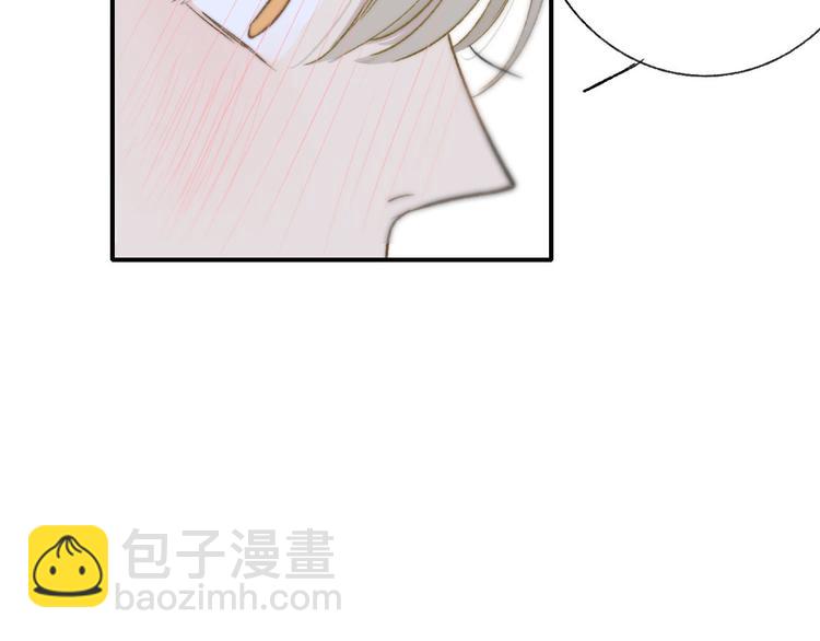 同學關係？ - 第143話  我和你的未來(2/2) - 6