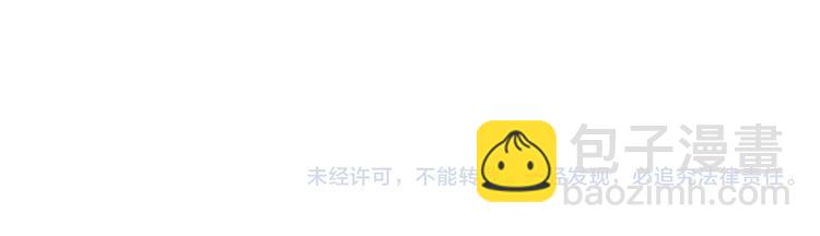 同學關係？ - 第143話  我和你的未來(2/2) - 7