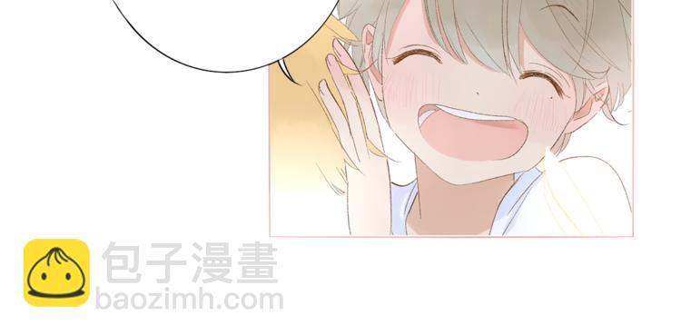 同學關係？ - 第143話  我和你的未來(2/2) - 4