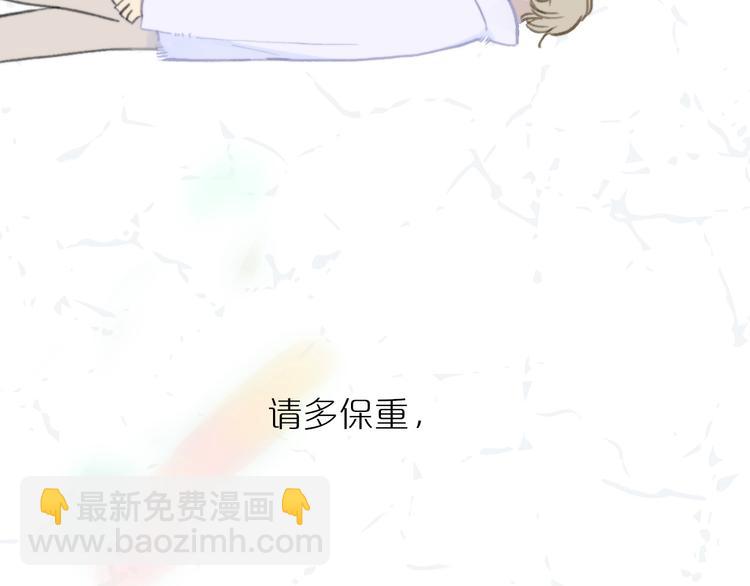 同學關係？ - 《非友人關係》序章上線！(1/2) - 4