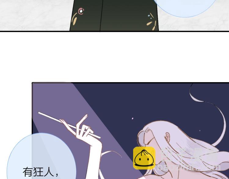 同學關係？ - 《非友人關係》序章上線！(1/2) - 2