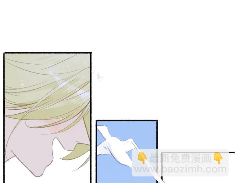 同學關係？ - 《非友人關係》序章上線！(1/2) - 2