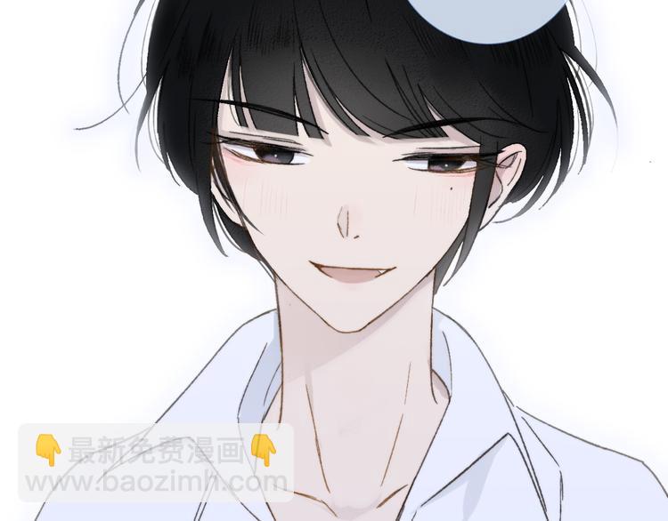 同學關係？ - 《非友人關係》序章上線！(1/2) - 7