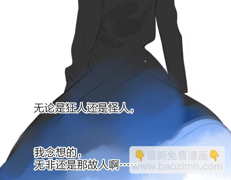 同學關係？ - 《非友人關係》序章上線！(1/2) - 2