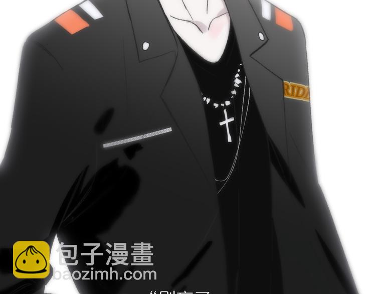 同學關係？ - 《非友人關係》序章上線！(1/2) - 5