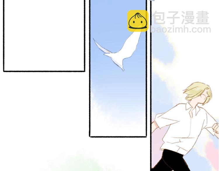 同學關係？ - 《非友人關係》序章上線！(1/2) - 3