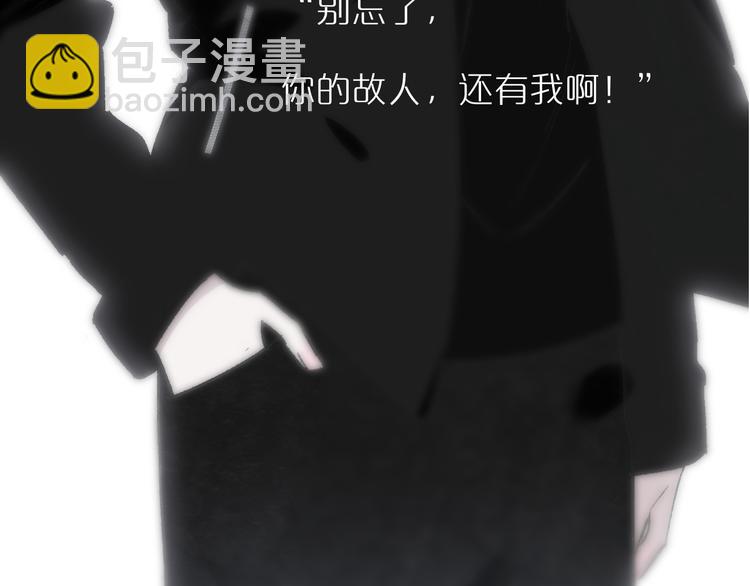 同學關係？ - 《非友人關係》序章上線！(1/2) - 6