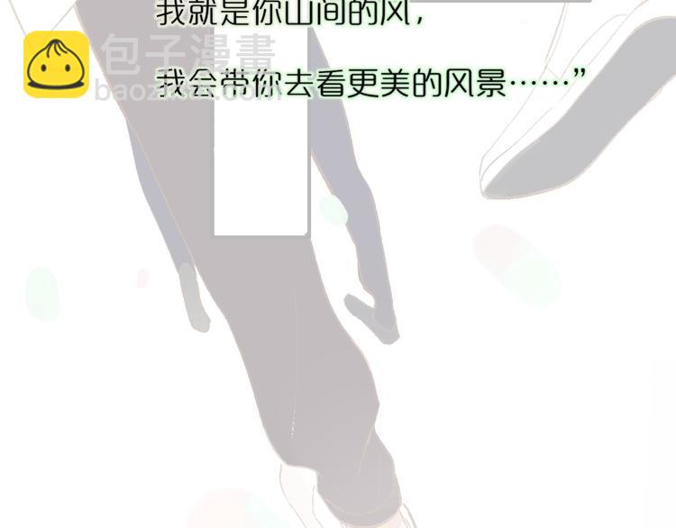 同學關係？ - 《非友人關係》序章上線！(1/2) - 4