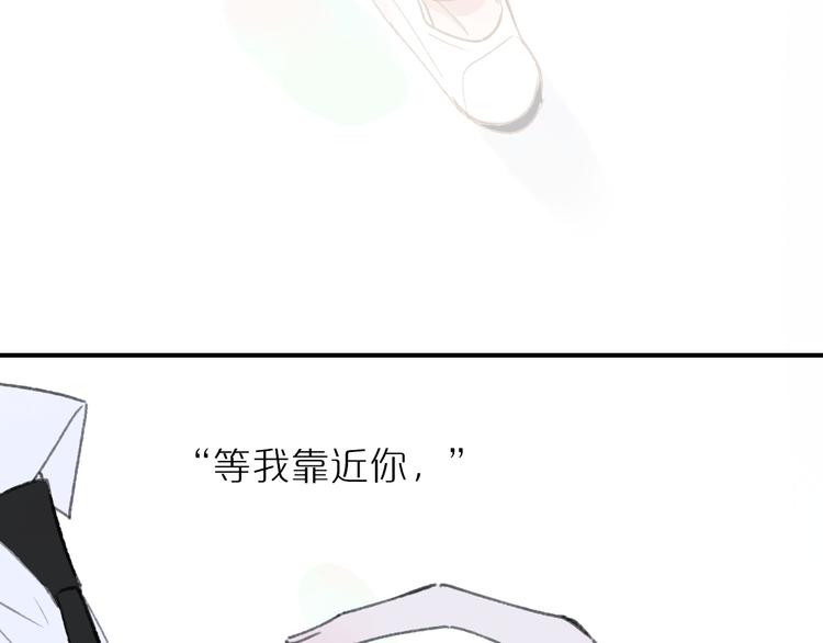 同學關係？ - 《非友人關係》序章上線！(1/2) - 5