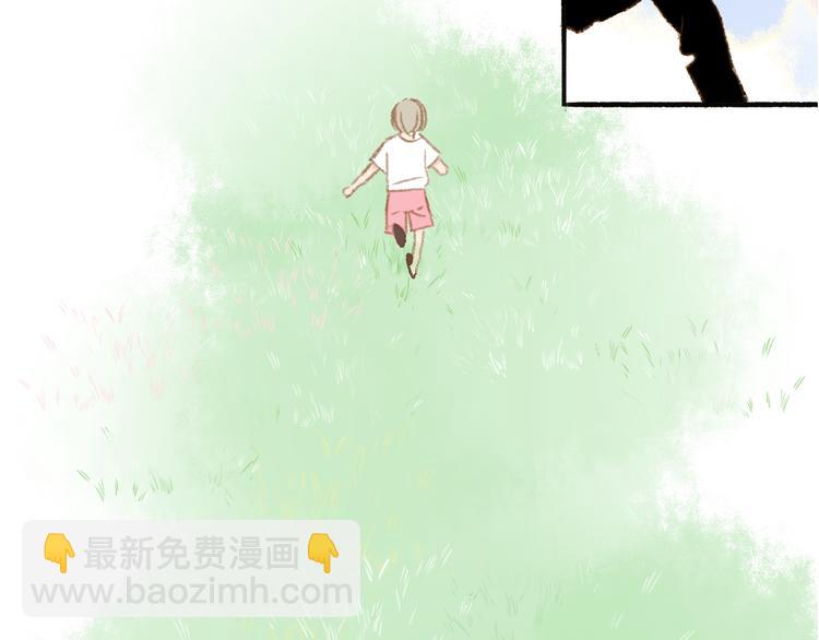 同學關係？ - 《非友人關係》序章上線！(1/2) - 4