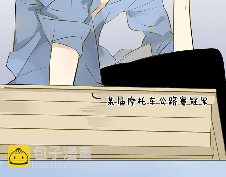 同學關係？ - 《非友人關係》序章上線！(1/2) - 8