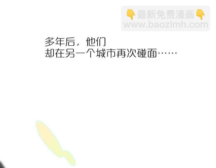 同學關係？ - 《非友人關係》序章上線！(2/2) - 1