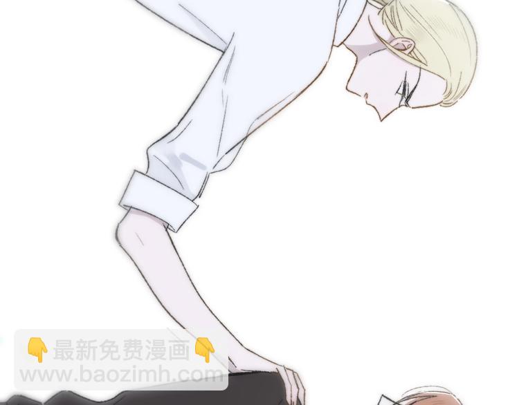 同學關係？ - 《非友人關係》序章上線！(2/2) - 3