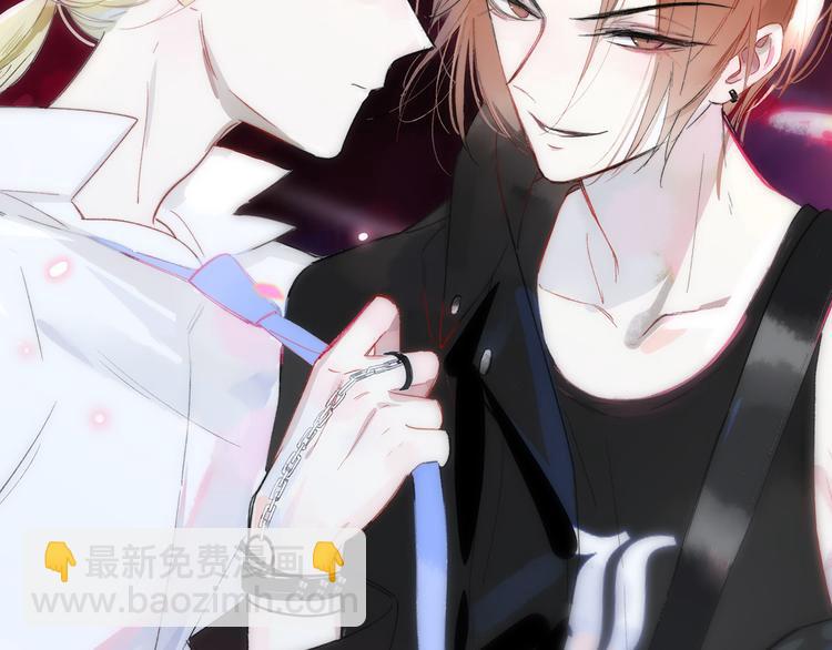 同學關係？ - 《非友人關係》序章上線！(2/2) - 1