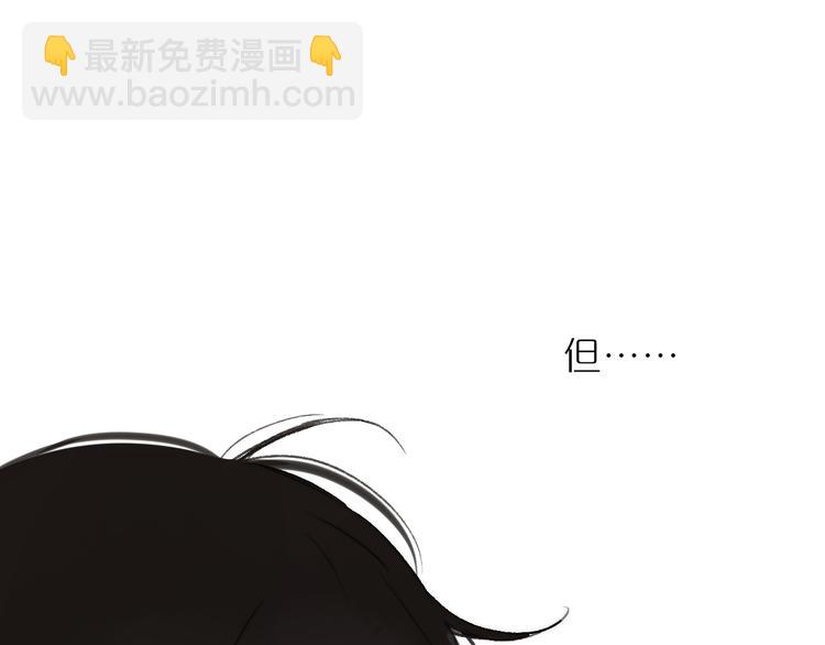 同學關係？ - 《非友人關係》序章上線！(1/2) - 6