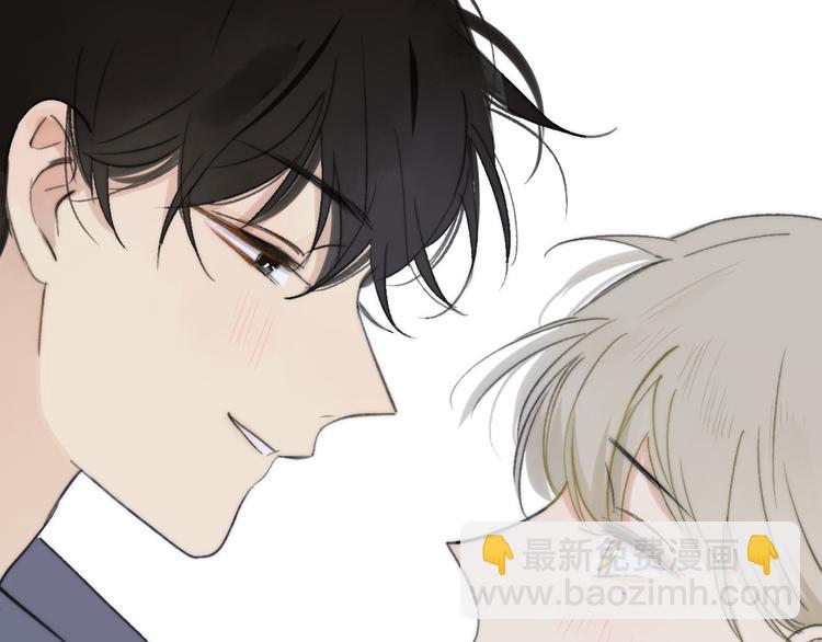 同學關係？ - 《非友人關係》序章上線！(1/2) - 7