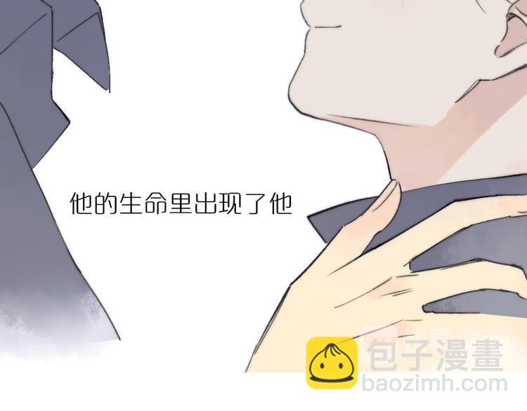 同學關係？ - 《非友人關係》序章上線！(1/2) - 8