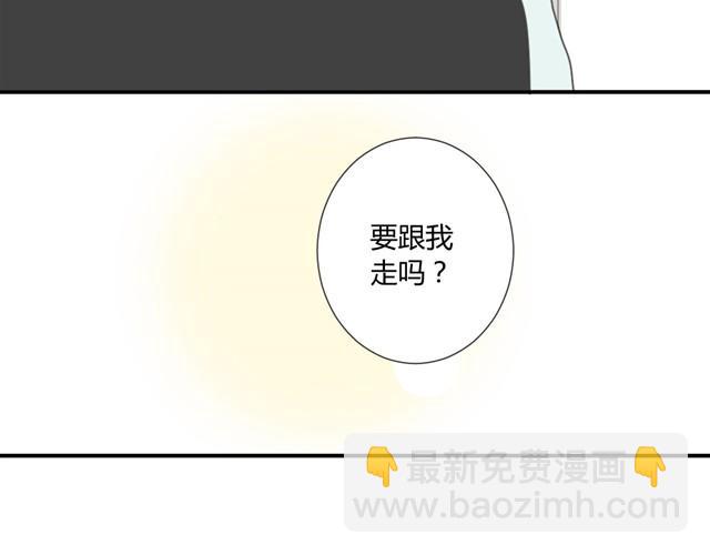 同學關係？ - 第17話 兩人的正面交鋒 - 1